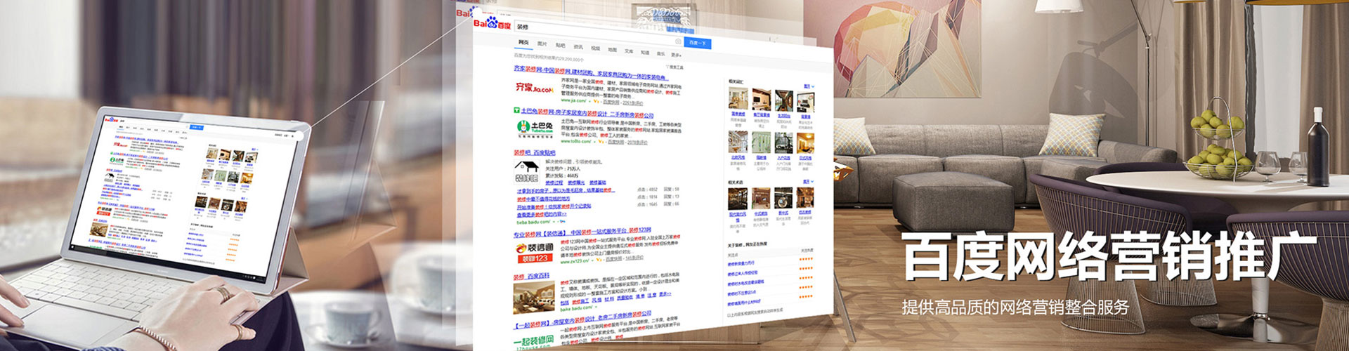 循化百度充值高返点