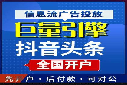 解析信息流代运营：如何实现精准营销