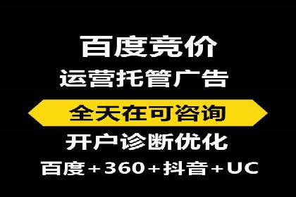 精准定位，有效转化——看XX企业如何投放信息流广告
