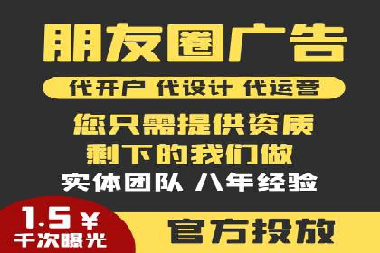 百度竞价入门必看：实操技巧与成功案例